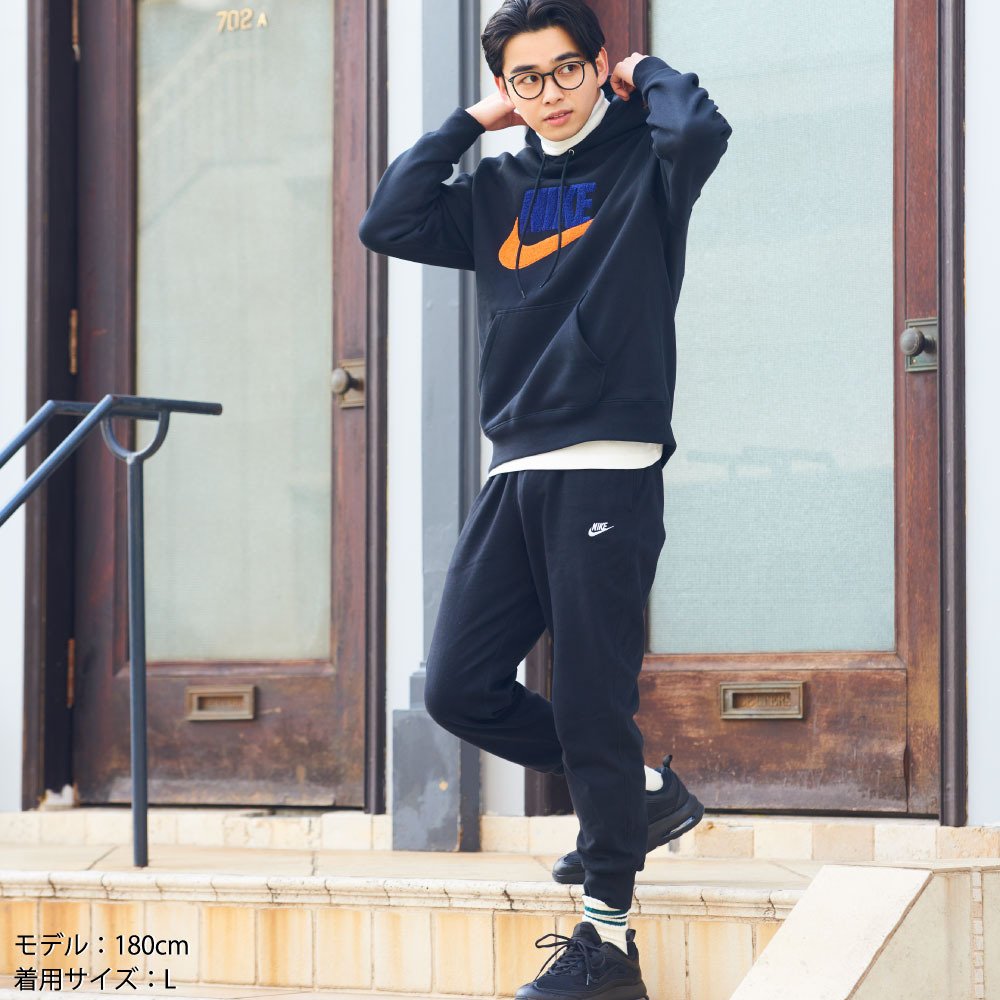 ナイキ（NIKE）（メンズ）ジョガーパンツ クラブ ニット 黒 ブラック