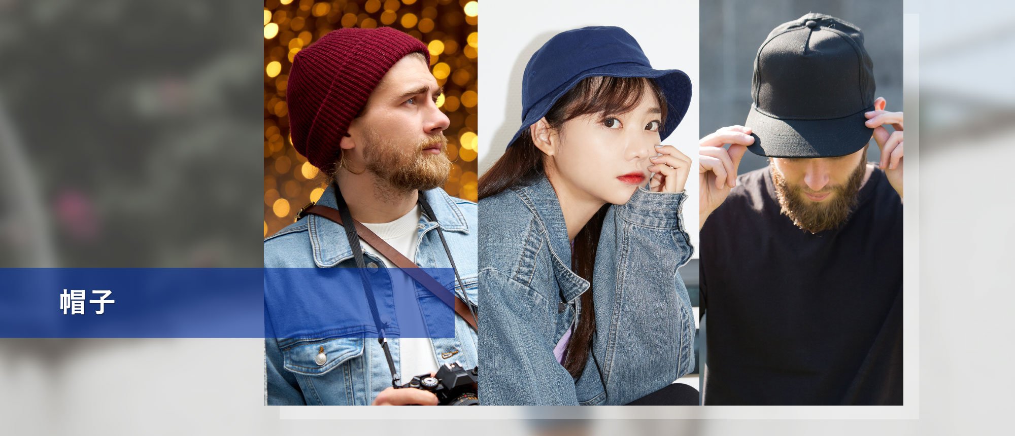 オンラインストア限定】帽子特集