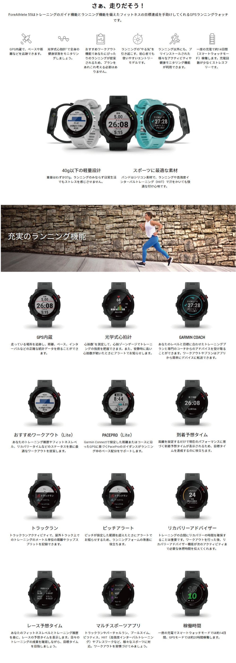 ガーミン（GARMIN）（メンズ、レディース）スマートウォッチ 時計