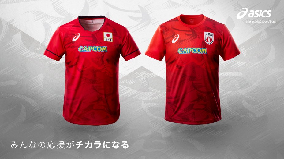 アシックス（ASICS）（メンズ、レディース）バレーボールウェア バレー