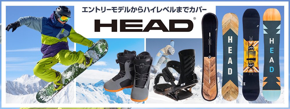 ヘッド（HEAD）（メンズ、レディース）スノーボード ビンディング 23