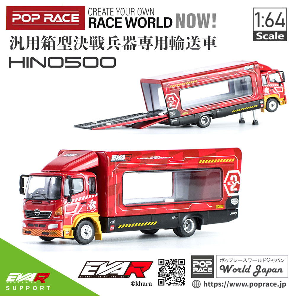 POPRACE＞1/64 EVA RACING TRANS PORTER HINO 500 (EVA-02) – サポルト