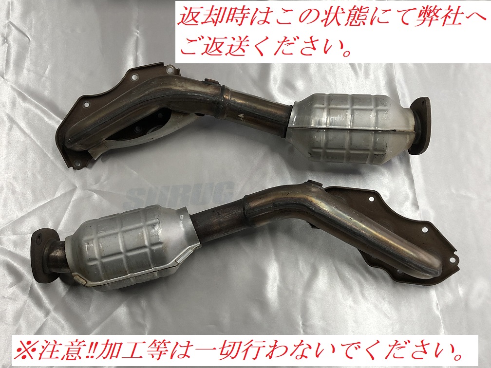 180系 クラウンアスリート用エキゾーストマニホールド ｜ オーダー