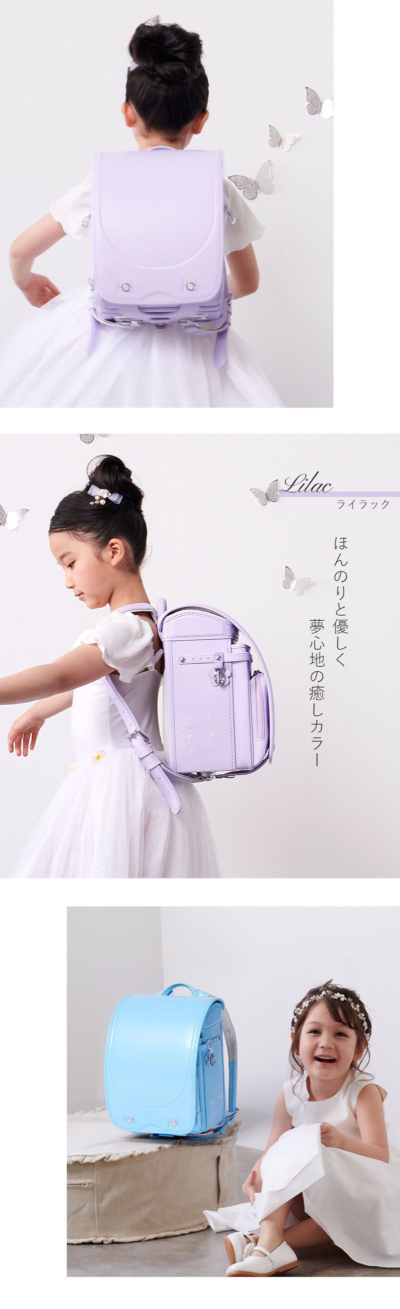 ランドセル『フラワーリース』女の子 超軽量 大容量 6年間保証 榮伸