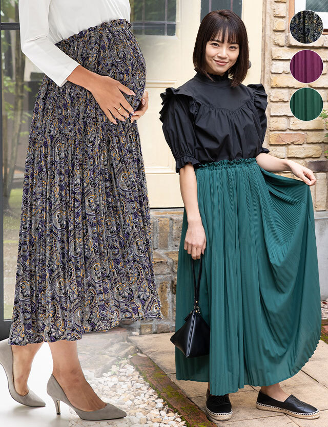 消しプリーツ ロング丈スカート 産前産後兼用 マタニティボトム