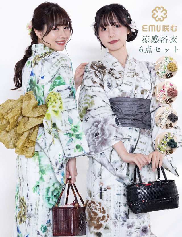 浴衣 6点セット(ゆかた・兵児帯・下駄・着付け説明書・腰ひも・保管袋