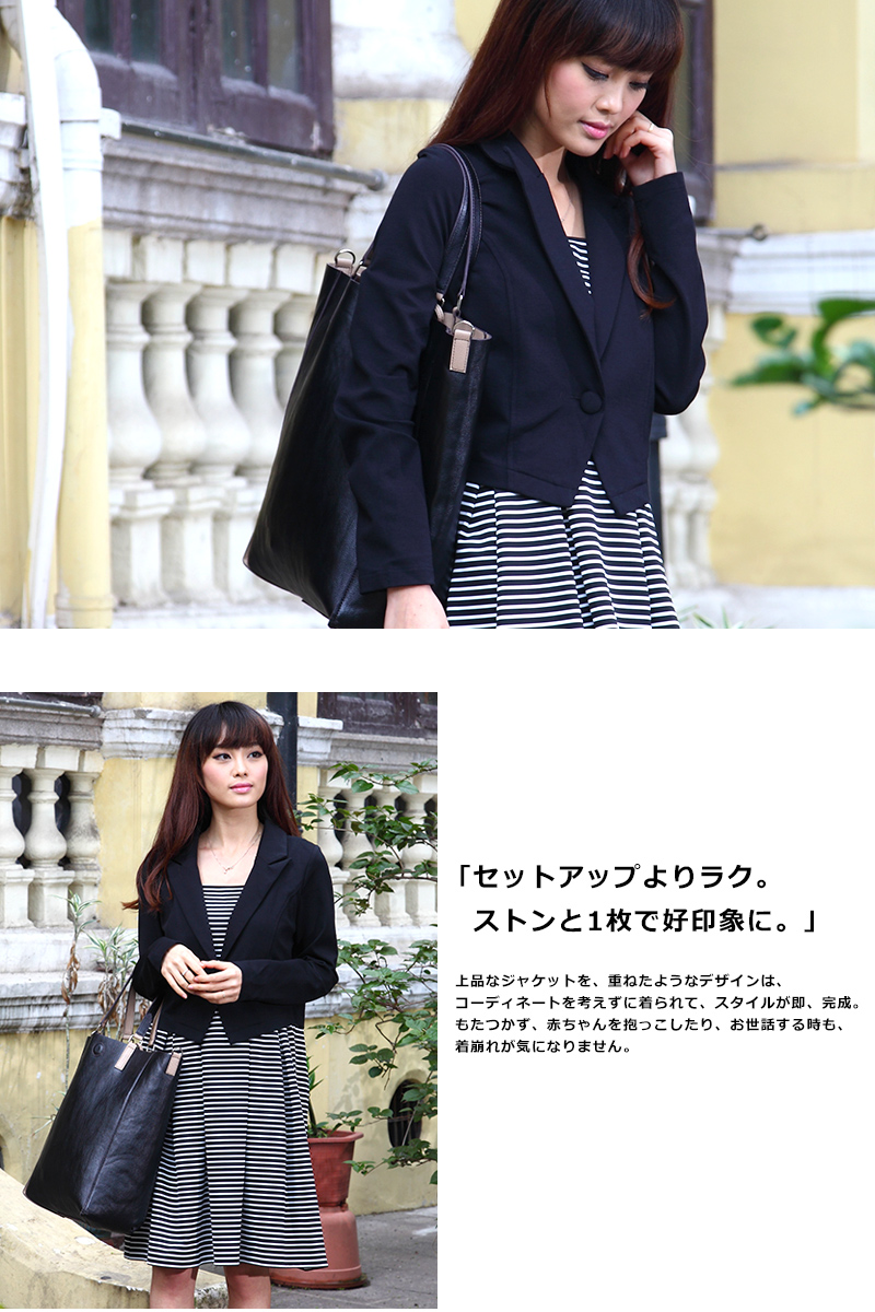 フォーマル 重ね着風ジャケット授乳ワンピース （セリーヌ） so2068