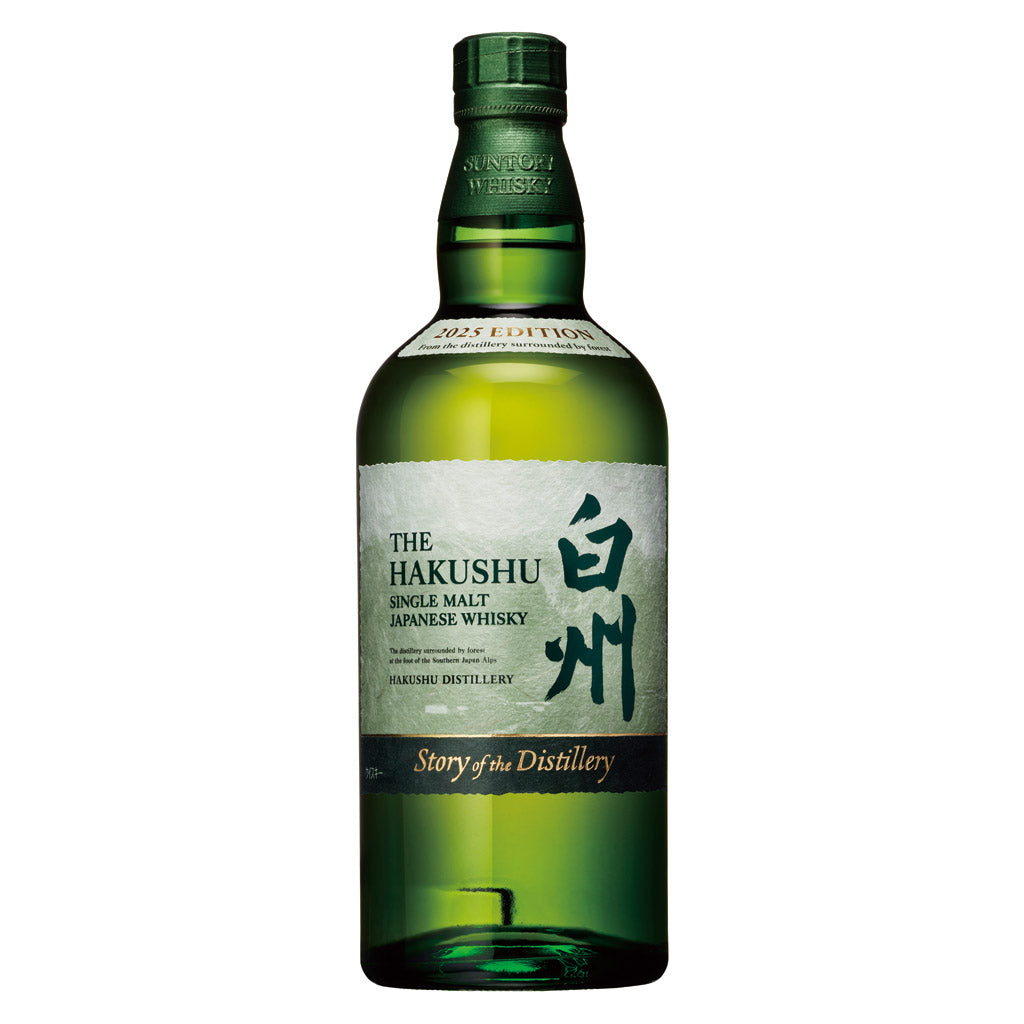 サントリー シングルモルト 白州 ストーリー オブ ザ ディスティラリー