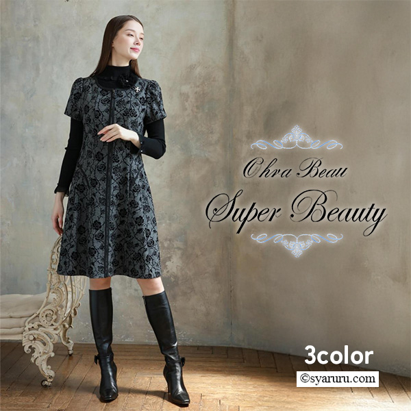 スーパービューティー JC ジェーシーインターナチョナル SALE通販