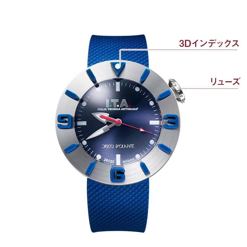 I.T.A.(アイティーエー)/DISCO VOLANTE（ディスコ・ボランテ）/ブルー