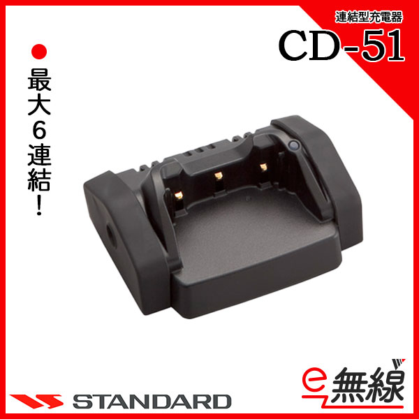 VXD450U | 業務用無線機・トランシーバーのことならe-無線