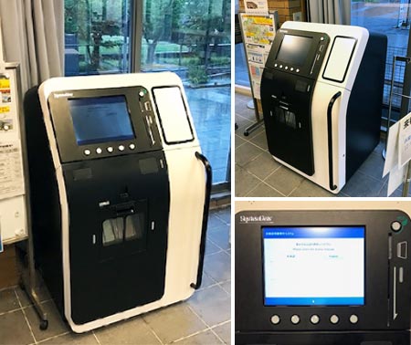 証明書自動発行機｜システムギア