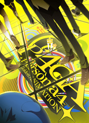 Blu-ray&DVD ｜ TVアニメーション「ペルソナ4 ザ・ゴールデン」公式サイト