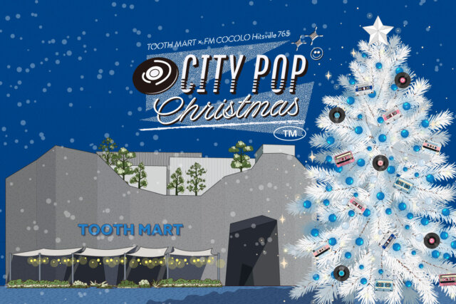 FM COCOLOの人気プログラム「Hitsville 765」とのコラボレーション企画