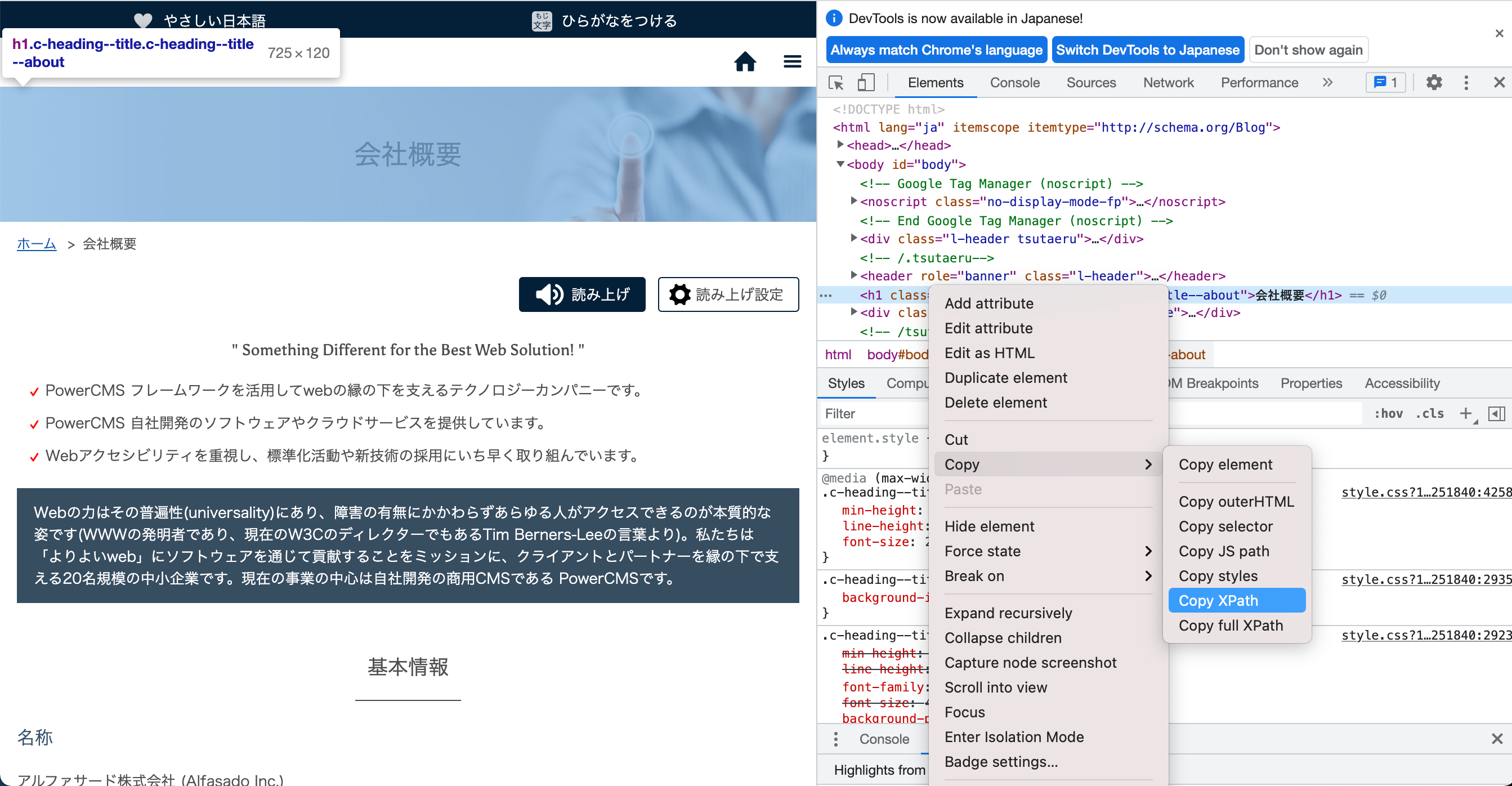 指定 URL からのインポート | PowerCMS ブログ | PowerCMS
