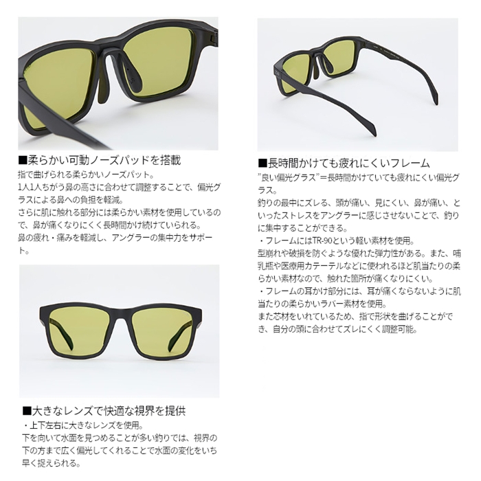 ダイワ TLX 027 トゥルービュースポーツ - 釣具のポイント 【公式