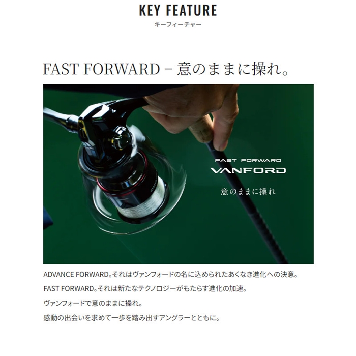 シマノ ヴァンフォード C2000S 24年モデル スピニングリール - 釣具の