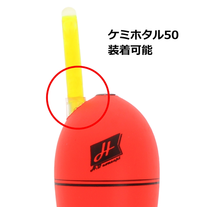 H.B コンセプト EVA遠投ウキ A型 4号 鉛付 H.B concept - 釣具の