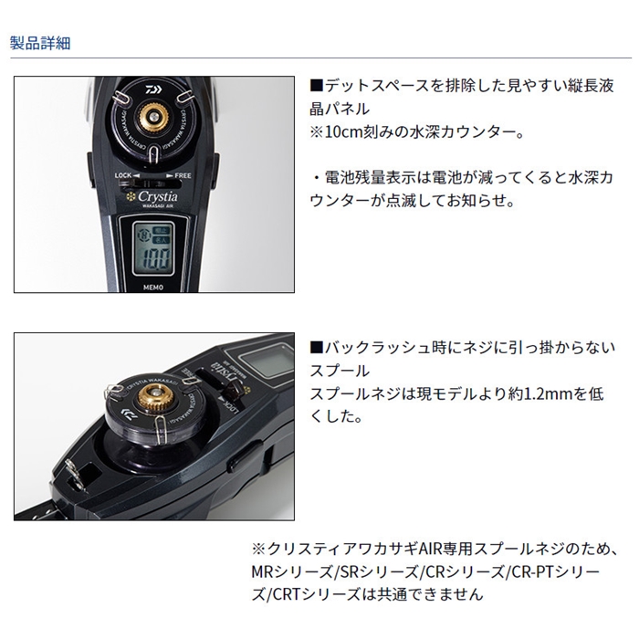 ダイワ クリスティア ワカサギ AIR レッド - 釣具のポイント 【公式