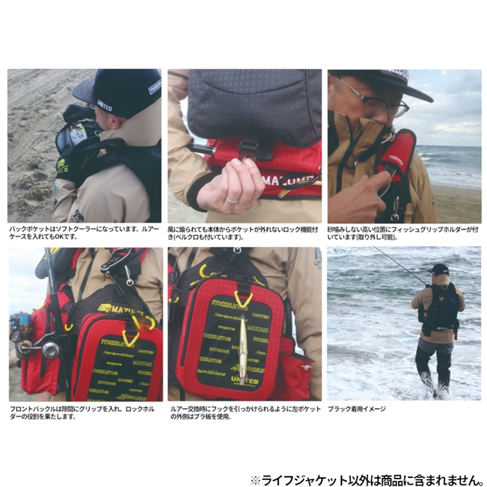 マズメ マズメ レッドムーンライフジャケット サーフスペシャル III