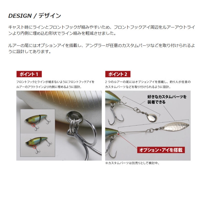 ELEMENTS ベビーダヴィンチ T-80 FW #SEXY - 釣具のポイント 【公式