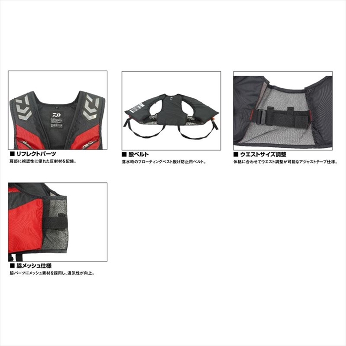ダイワ DF-6324 ライトフローティングベスト フリー ブラック - 釣具の