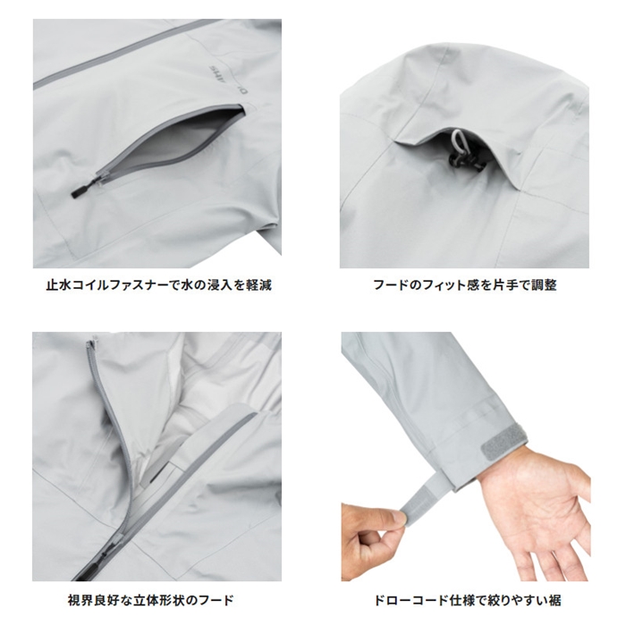 シマノ アングラーズシェル ジャケット 01 L ダスクブルー RA-023W