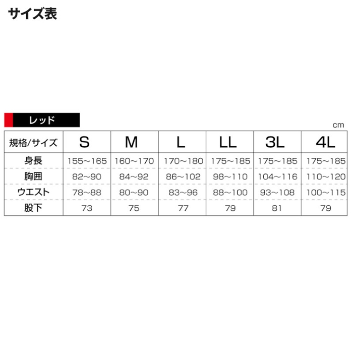釣武者/MST テクニカルアーム 3レイヤーレインスーツ M レッド - 釣具