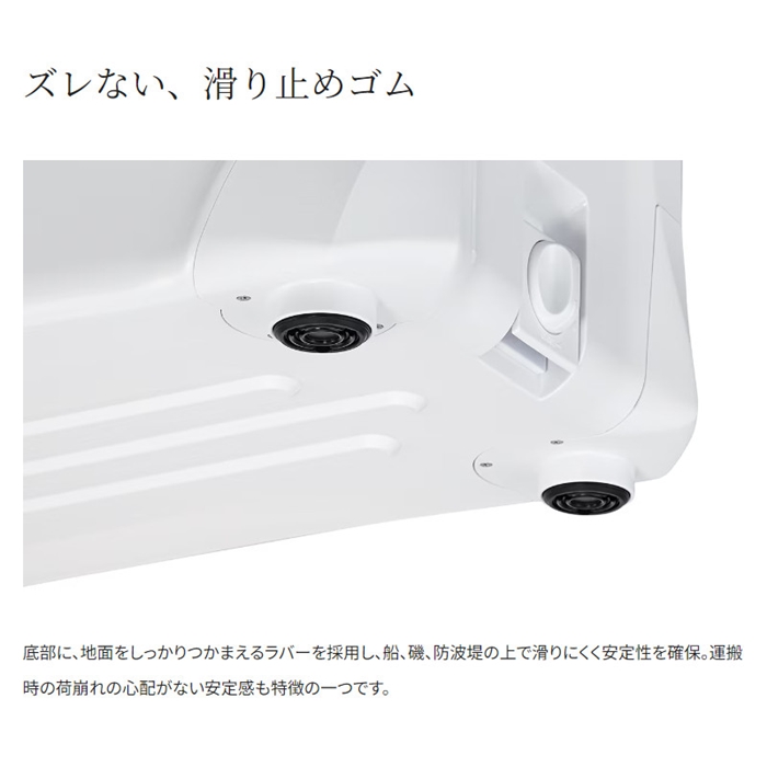 シマノ スペーザ ベイシス 25L ピュアホワイト NS-325Y クーラー