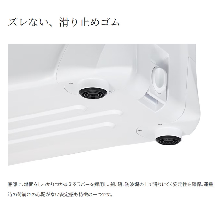 シマノ スペーザ ライト 25L グレー NS-425Y クーラーボックス - 釣具