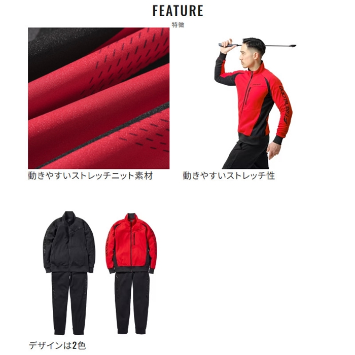 シマノ リミテッドプロ スウェット スーツ M リミテッドブラック MD