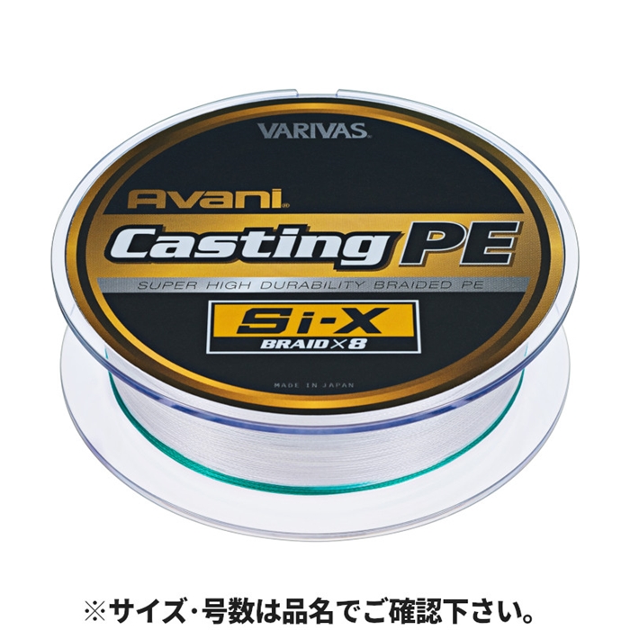 バリバス アバニ キャスティングPE Si-X X8 400m 10号 ホワイト - 釣具