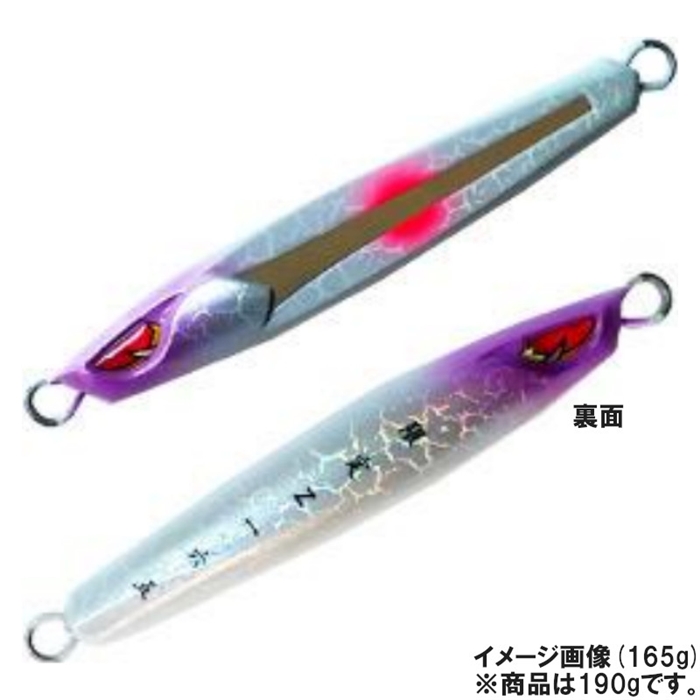 剣屋 頑鉄 Z 190g アイ・Wグロー (2021年 限定カラー) - 釣具の