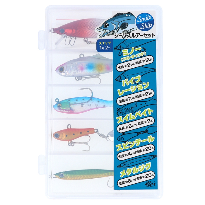 たいち ヒラスズキ シーバス ルアー12個セット JUMPRIZE等 たいち