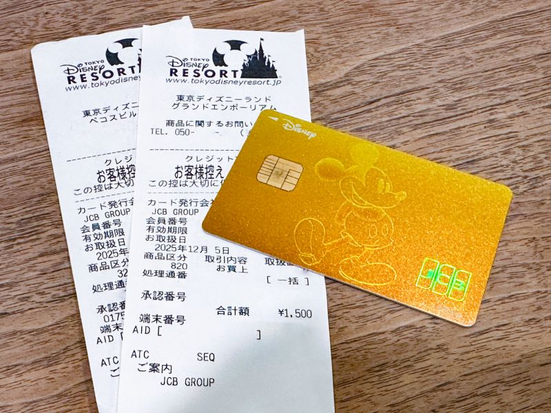 JCBマジカル クリスマス2025に当選！ 貸切パークの混雑状況・特典・20