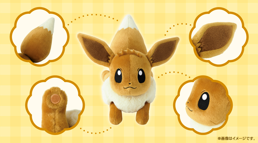 等身大サイズのイーブイのぬいぐるみが、ポケモンセンターに登場