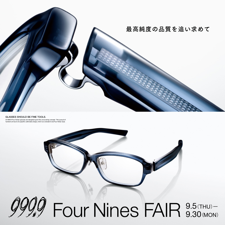 999.9(フォーナインズ)新しく【S-658TA】入荷しました。 | 金沢店