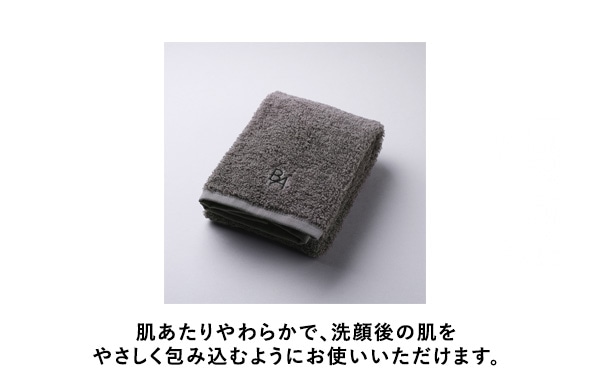 キャンペーン | ポーラ公式 エイジングケアと美白・化粧品