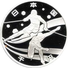 第5回アジア冬季競技大会記念 千円銀貨 - 金貨買取本舗の買取価格