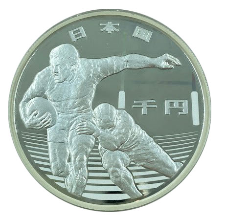 ラグビーワールドカップ2019™日本大会記念 千円銀貨 - 金貨買取本舗の