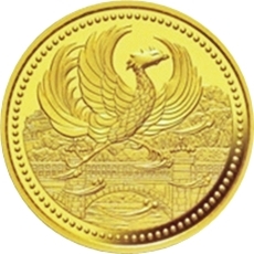 天皇陛下御在位20年記念 1万円金貨 - 金貨買取本舗の買取価格｜金貨