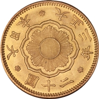 大正元年(1912年) 明治金貨 新二十圓 MS66 - 金貨買取本舗の買取価格