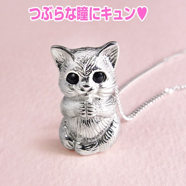 にゃんこ子にゃんこ孫にゃんこ クロムハーツ シルバー925 ネックレス