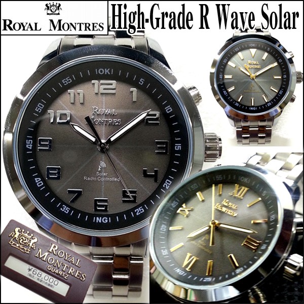 送料無料ロイヤルモントレスハイグレード・Rウェーブソーラー(メンズ