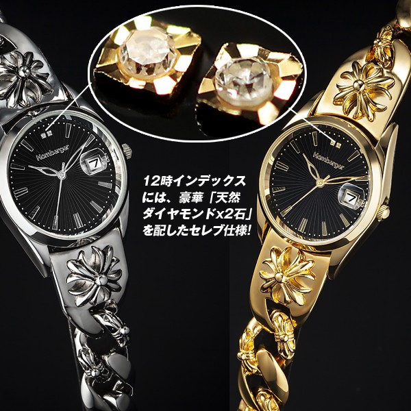 Homberger「オムバーガー」ガイアールLimited TOE-201