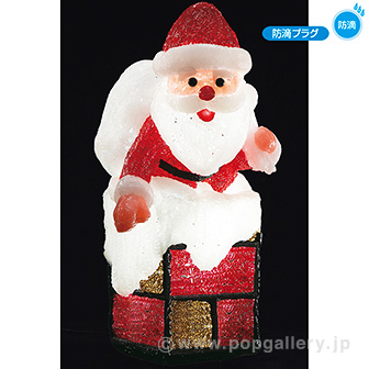LEDクリスタルモチーフ （エントツサンタ）: 季節装飾・造花｜販促物