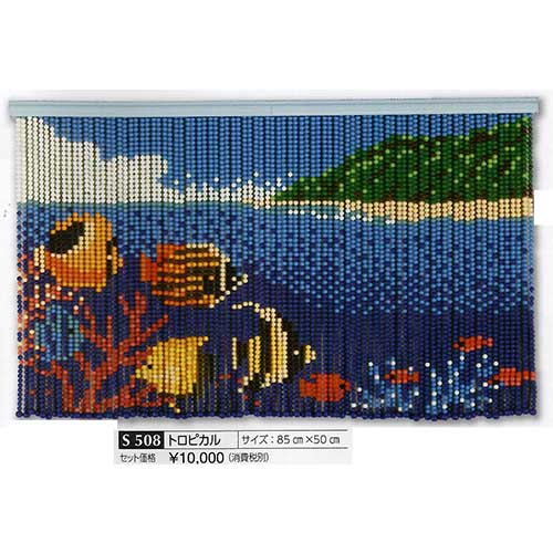 スキルスクリーン | 毛糸のプロショップ ポプラ本店