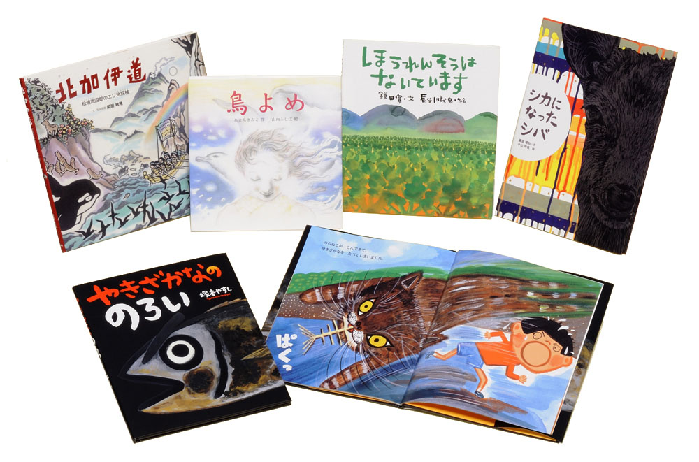 シリーズ「ポプラ社の絵本」2015新刊セット（全5巻）｜ポプラ社の