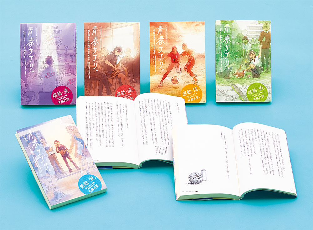 SFセレクション（全7巻）｜SFセレクション｜YA｜本を探す｜ポプラ社