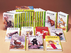 椋鳩十全集（全26巻）｜椋鳩十全集｜本を探す｜ポプラ社